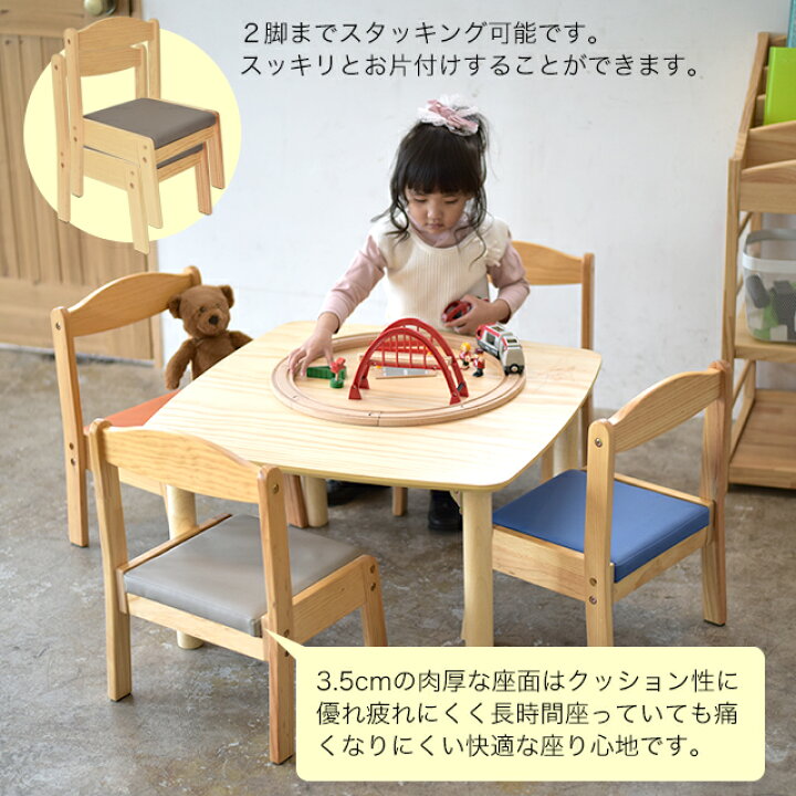 楽天市場】【折りたたみ可能】スクエアキッズテーブル+キッズチェア2脚 