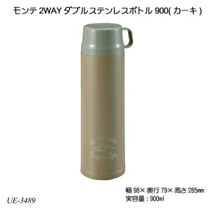 e 2WAY_uXeX{g900(J[L) UE-3489 AEghA W[pi Lvpi XeX{g 