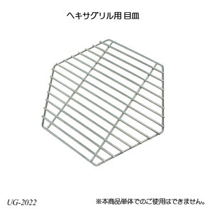 wLTOp ڎM UG-2022 AEghApi W[pi Lvpi o[xL[Ri