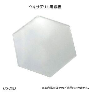 wLTOp  UG-2023 AEghApi W[pi Lvpi o[xL[Ri