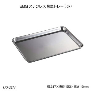 BBQ XeX p^g[() UG-3274  Lb`c[ AEghApi W[pi Lvpi