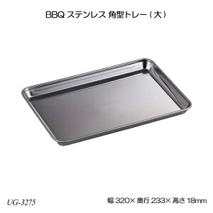 BBQ XeX p^g[() UG-3275  Lb`c[ AEghApi W[pi Lvpi