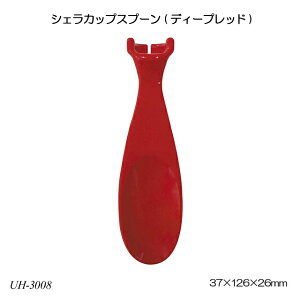 VFJbvXv[(fB[vbh) UH-3008 H Jg[ AEghApi W[pi Lvpi