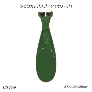 VFJbvXv[(I[u) UH-3009 H Jg[ AEghApi W[pi Lvpi