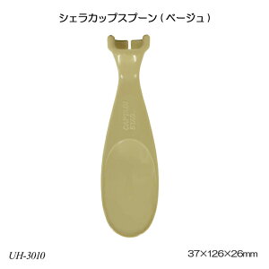 VFJbvXv[(x[W) UH-3010 H Jg[ AEghApi W[pi Lvpi