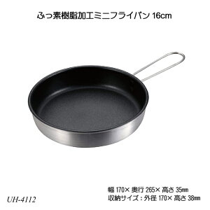 ӂfH~jtCp 16cm UH-4112 AEghA W[pi o[xL[pi Lvpi tCp 