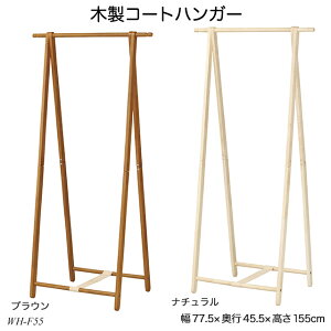 ؐR[gnK[ WH-F55 nK[bN ܂肽݃nK[ tH[fBOnK[ [Ƌ ߗގ[