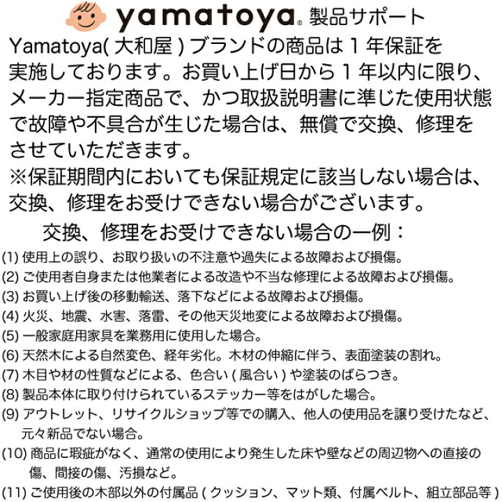 楽天市場】【楽天1位獲得】ノスタ3 キッズデスク 2点セット 大和屋 