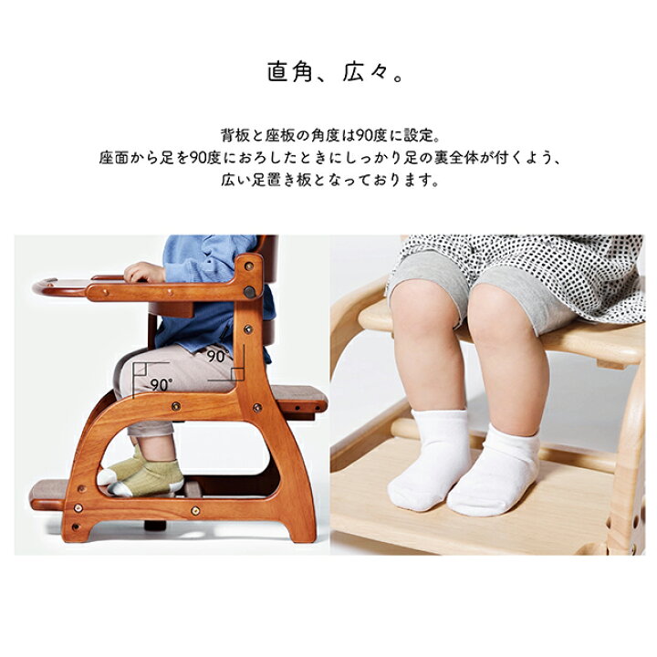 楽天市場】ベビーチェア すくすくローチェア2 ツー II 大和屋 yamatoya  