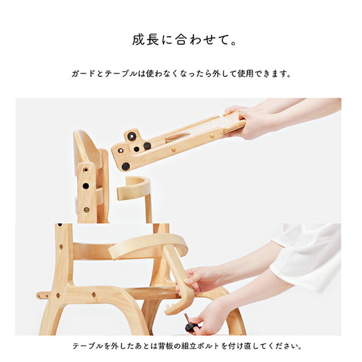楽天市場】ベビーチェア すくすくローチェア2 ツー II 大和屋 yamatoya 