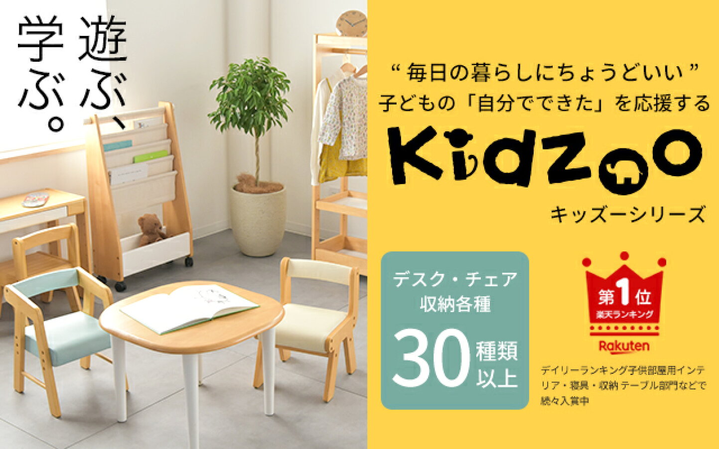 Candyou クジラ 鯨 キッズチェア ベロア イエロー グレー 楽天市場 