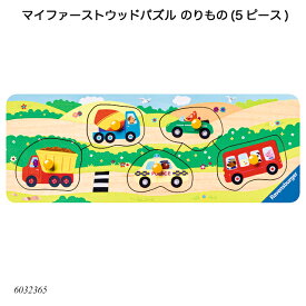 楽天市場 ジグソーパズル 小学生の通販