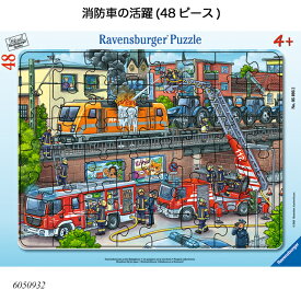 消防車の活躍(48ピース) 6050932 ジグソーパズル お子様向けパズル 知育玩具 ラベンスバーガー Ravensbuger BRIO ブリオ