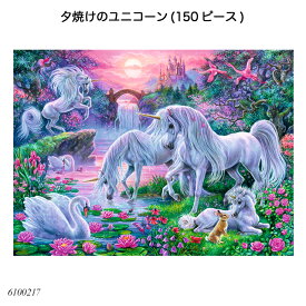 楽天市場 ユニコーン パズル ホビー の通販