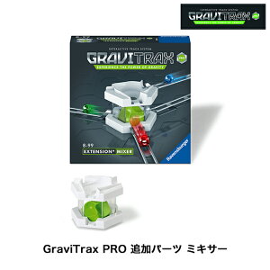 GraviTrax PRO ǉp[c ~LT[ 6261758 OrgbNXvǉZbg X[vgC OrgbNXV[Y ̊wK {[] mߋ xXo[K[ Ravensbuger BRIO uI