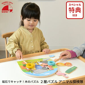 知育玩具 ブロック パズルの人気商品 通販 価格比較 価格 Com 知育玩具 ブロック パズルの人気商品 通販 価格比較 価格 Com