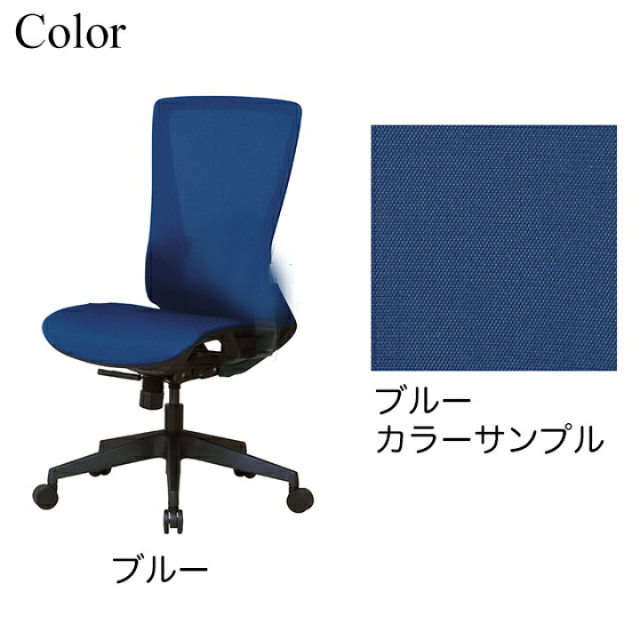 楽天市場】オフィスチェア メッシュ張り CKH11 ミーティングチェア 