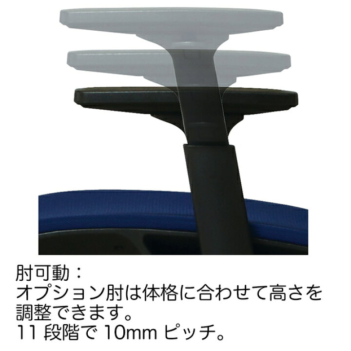 楽天市場】オプション肘(左右セット) CKH-11-AR (CKH11専用) チェア 
