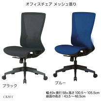楽天市場】デスク用チェア（ブランド（インテリア）弘益・アームレスト 