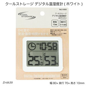 N[Xg[W fW^xv(zCg) D-6630 xv xv v fW^ pi pG