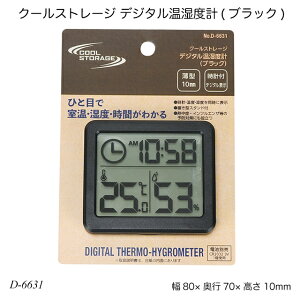 N[Xg[W fW^xv(ubN) D-6631 xv xv v fW^ pi pG