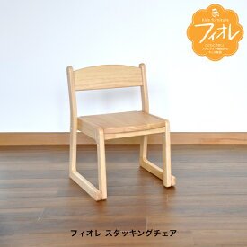 楽天市場 高さ23cm イスの通販