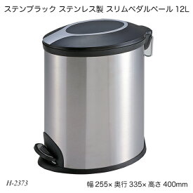 楽天市場 クリスマス プレゼント 種類 ゴミ箱 ペダル付き ゴミ箱 インテリア 寝具 収納 の通販 楽天市場 クリスマス プレゼント 種類 ゴミ箱 ペダル付き ゴミ箱 インテリア 寝具 収納 の通販