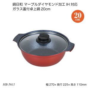 a }[u_ChH IHΉ KXWt  20cm HB-5611