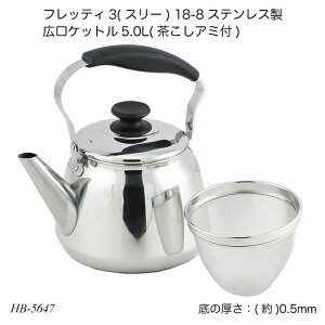 tbeB3(X[) 18-8XeX LPbg5.0L(A~t) HB-5647 ₩ J Pg I[MΉ  ĕpi