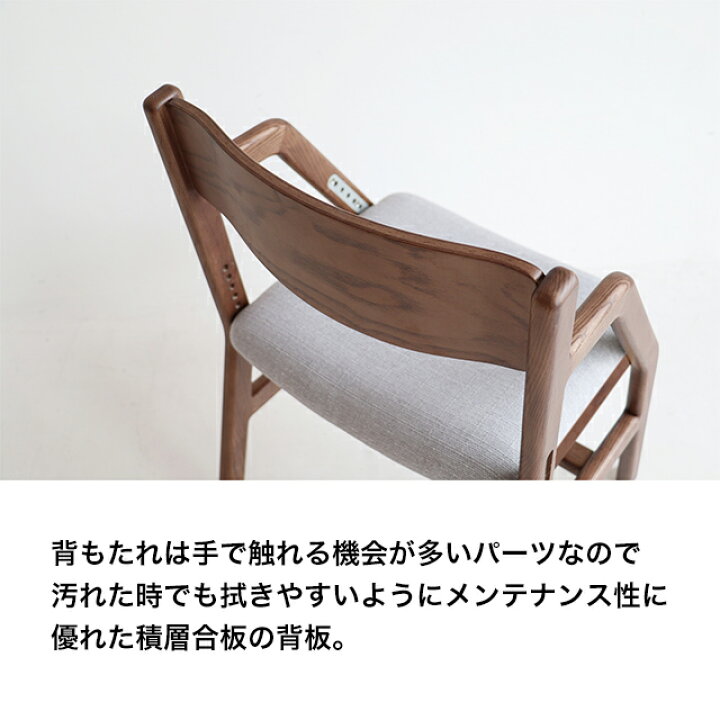 楽天市場】E-Toko キッズチェア JUC-3507 いいとこ イイトコチェア 