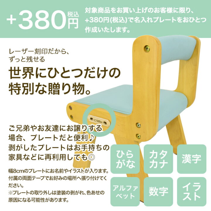 楽天市場 送料無料 名入れサービスあり Kidzoo キッズーシリーズ Pvcチェア肘なし Kdc 3000 キッズチェア 木製 ローチェア 子供椅子 ロー Yk03cm 1st Kagu ファースト家具