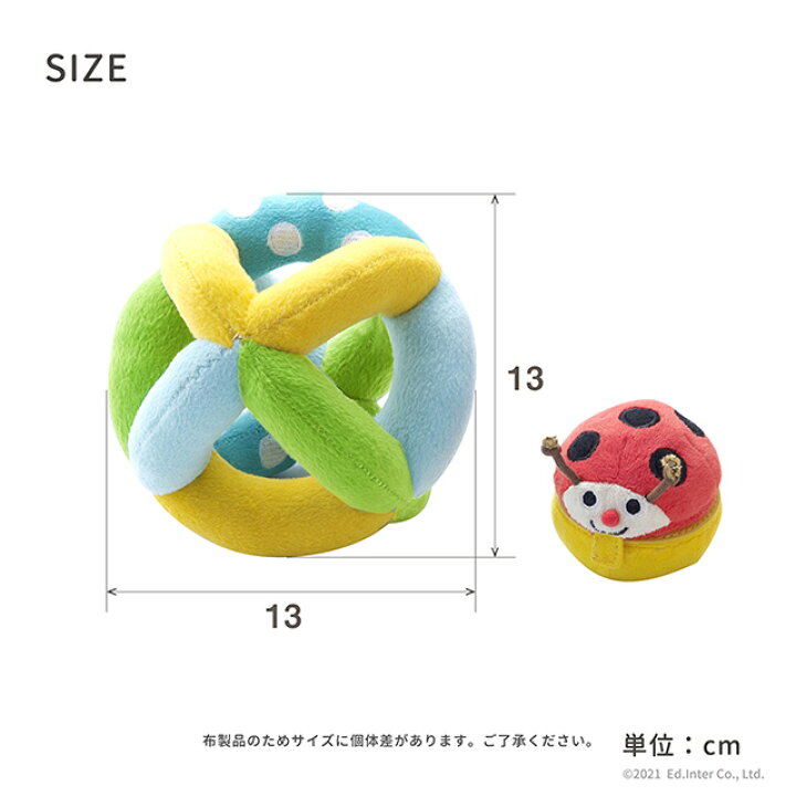 楽天市場】知育玩具 コロコロコロリン ふわふわトーイ エドインター 布 