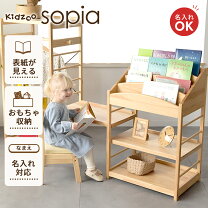 楽天市場】絵本 ラック（テイスト（インテリア）姫系・フェミニン 
