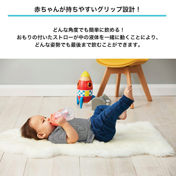 楽天市場】【送料無料】 シッピーカップ b box b-box bbox 公式認定ショップ ストローボトル トレーニングマグ トレーニングカップ ベビー食器 ベビーカップ 赤ちゃん用コップ b.box ビーボックス 贈り物 ギフト : 1st-KAGU 【ファースト家具】 楽天市場】【送料無料】 シッピーカップ b box b-box bbox 公式認定ショップ ストローボトル トレーニングマグ トレーニングカップ ベビー食器 ベビーカップ 赤ちゃん用コップ b.box ビーボックス 贈り物 ギフト : 1st-KAGU 【ファースト家具】