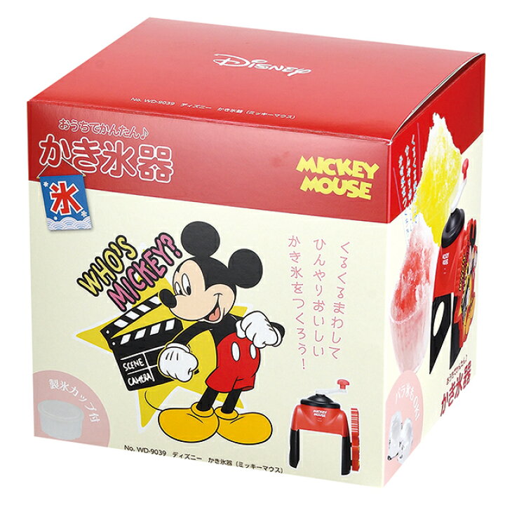 楽天市場】ディズニーかき氷器(ミッキーマウス) WD-9039 氷かき器 製氷 