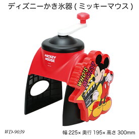 楽天市場 かき氷器 キャラクターの通販