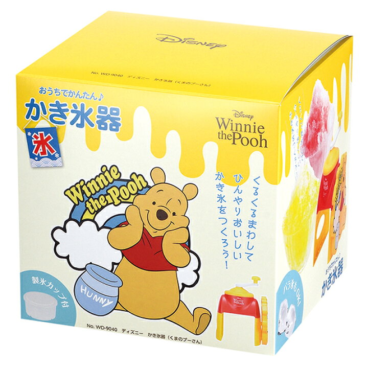 ディズニーかき氷器 くまのプーさん Wd 9040 夏物用品 氷かき器 かき氷機 製氷カップ付 製菓用品