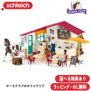 yтTzz[XNũJtFeA 42592  z[XNu WI} VCq n schleich  q xmas NX}X v[g bsO l