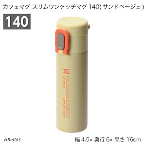 JtF}O X^b`}O140(Thx[W) HB-6263  {g}O XeX{g RpNg 140ml o 