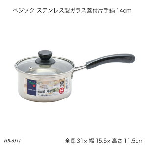 �x�W�b�N �X�e�����X���K���X�W�t�Ў��14cm HB-6511 �Ў�� �X�e�����X�� �I�[���M���Ή� �W�t�� ���� ������� �L�b�`���p�i