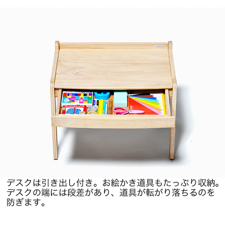 楽天市場】【楽天1位獲得】ノスタ3 キッズデスク 2点セット 大和屋 