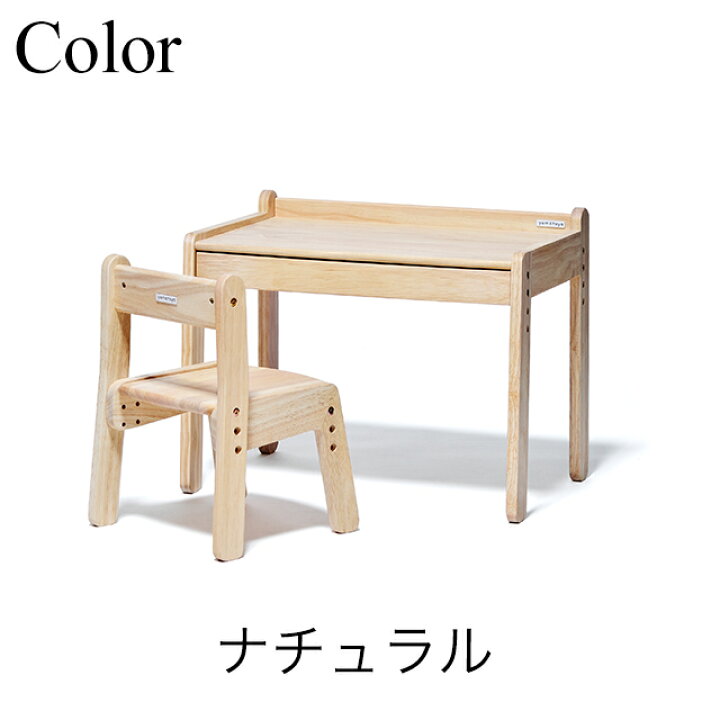 楽天市場】【楽天1位獲得】ノスタ3 キッズデスク 2点セット 大和屋 