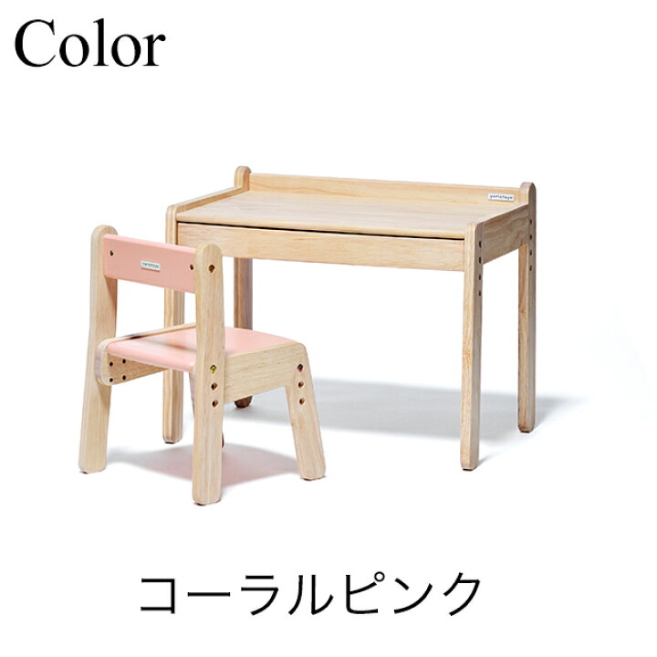 楽天市場】【楽天1位獲得】ノスタ3 キッズデスク 2点セット 大和屋 