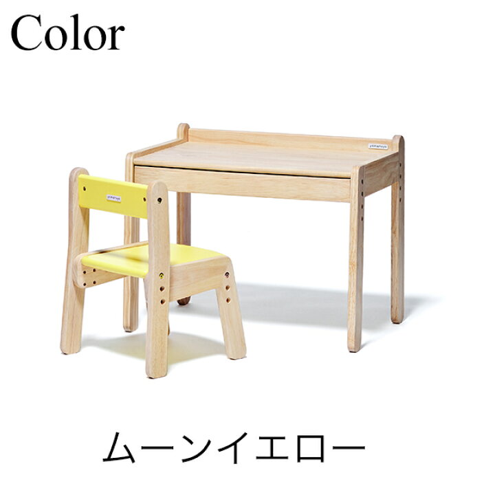 楽天市場】大和屋 ノスタ3 デスクセット 2点セット 正規品 名入れ無料 