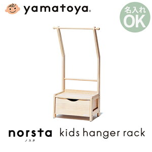 mX^3(X[) LbYnK[bN a yamatoya ؐ [Ƌ LbYbN q  qp Vv 2iK߉\ k hZbN OK mX^(Norsta) 