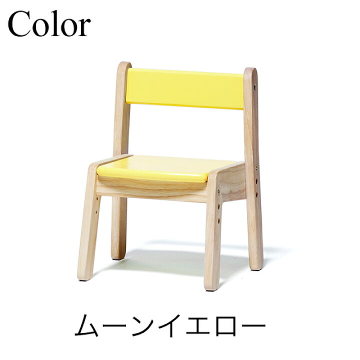 楽天市場】大和屋 ノスタ3 キッズチェア 単品 正規品 名入れ対応 高さ3 