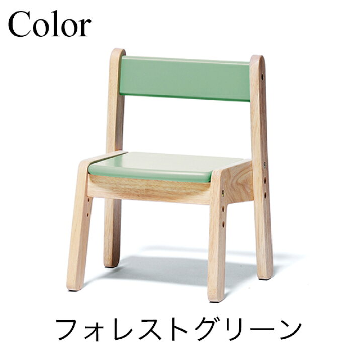 楽天市場】大和屋 ノスタ3 キッズチェア 単品 正規品 名入れ対応 高さ3 