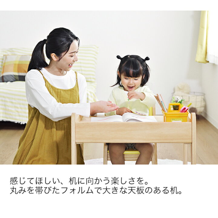 楽天市場】大和屋 ノスタ3 キッズデスク 単品 正規品 名入れ対応 購入 