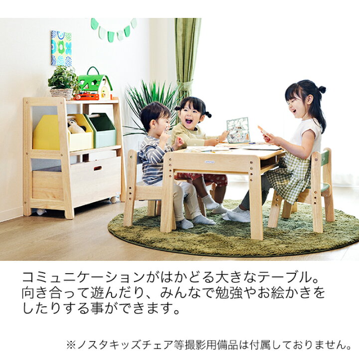 楽天市場】【高さ調節可能】ノスタ3(スリー) キッズテーブル 大和屋  