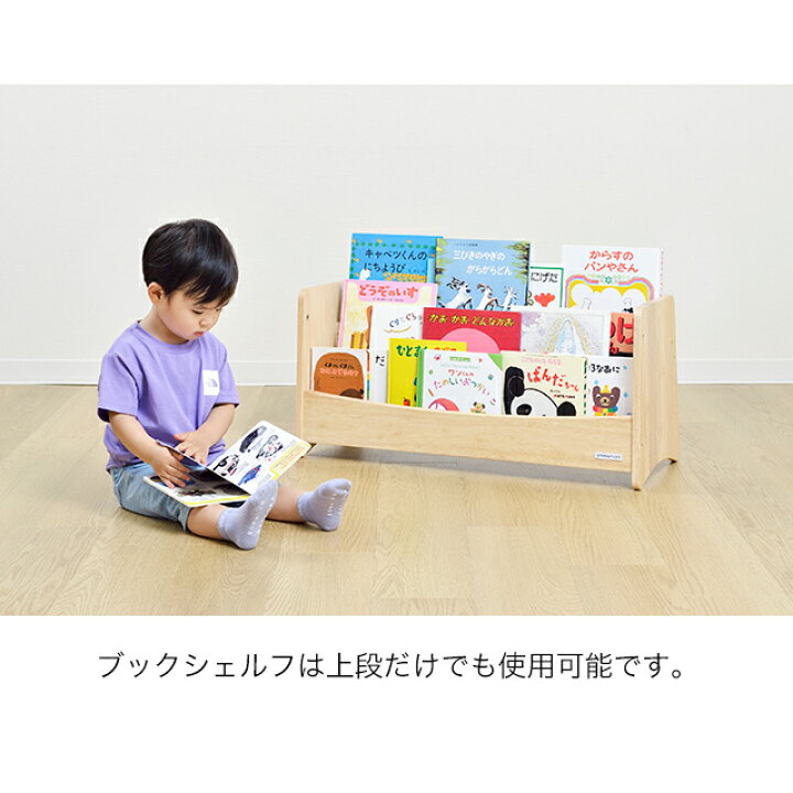 楽天市場】ノスタ3(スリー) キッズブックシェルフ 大和屋 yamatoya 